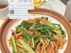 -海门鱼仔·潮汕味(燕岭店)