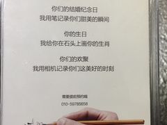 -湘与香缘·湖南菜(王府井北京市百货大楼店)