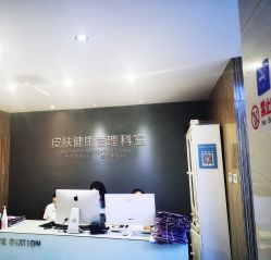 -比华利美容医院