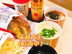 -永和大王(茉莉上新·军博店)