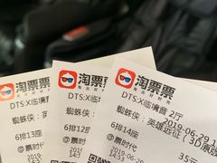 -悦江新远影城IMAX