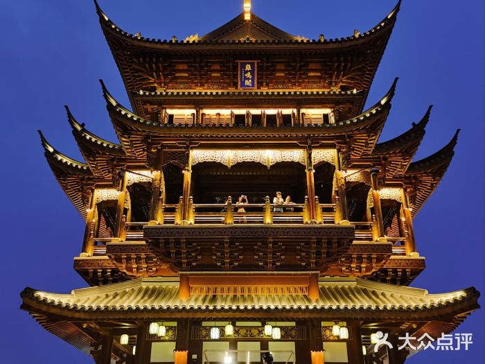 鸡鸣山公园图片