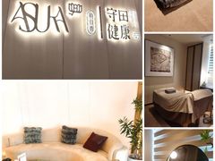 -守田肩颈·推拿SPA(颐豪旗舰店)