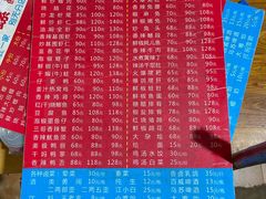 -三哥田螺(北书院街店)