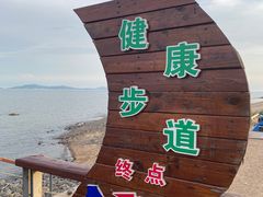 -兴城海滨风景区