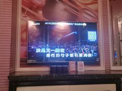 -自由港KTV(王子公主金平店)