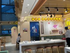 -陇兴楼兰州拉面(西安咸阳国际机场店)