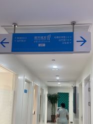 -雍禾植发全国连锁