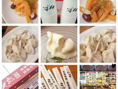 -必点海鲜·鲅鱼水饺(鞍山西道店)