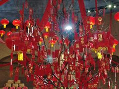 -袁家村关中印象体验店(砂之船奥特莱斯店)