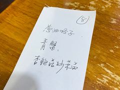 -温州一家人美食(西木头市店)