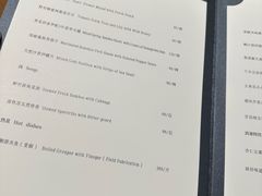 -北京国际饭店·谭府餐厅