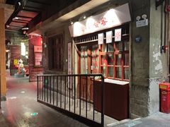 -长沙文和友(海信广场店)