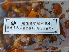 -峨嵋酒家(地安门店)