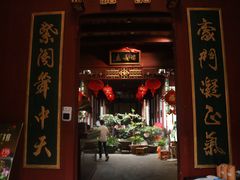 -董府·古宅餐厅