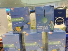 -万达广场(金堂店)