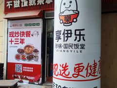 -金轮星光名座生活广场
