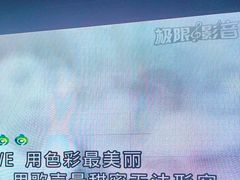 -魅KTV(水贝IBC店)