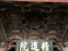 -宁波市保国寺古建筑博物馆