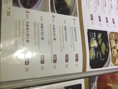 菜单-糖朝(尖沙咀店)
