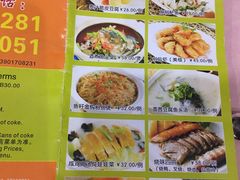 菜单-新澳港式茶餐厅(余姚路店)