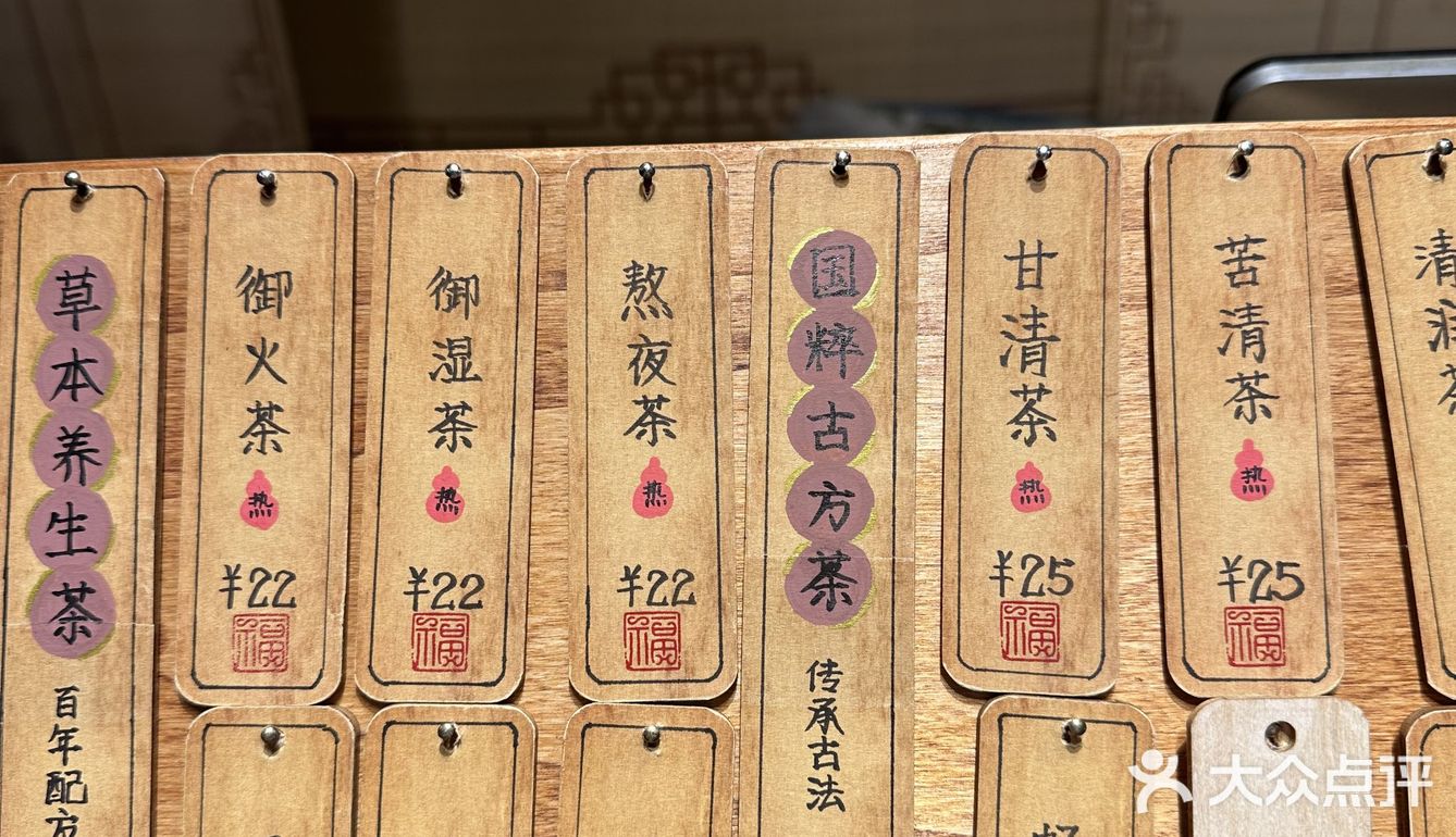 传承味道，手作茶点铺！