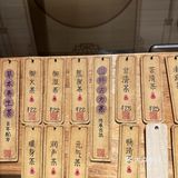 传承味道，手作茶点铺！