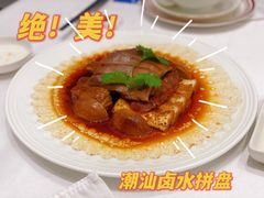 潮汕卤水拼盘-潮好味(国贸英皇集团中心店)
