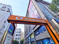 -星光摄影器材城
