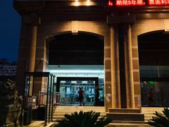 -中国工商银行(宁波市分行营业部)