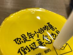 -一鸣真鲜奶吧(益乐路店)