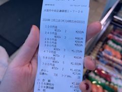 -大起水产回转寿司(道顿堀店)