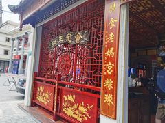 -老妈宫粽球