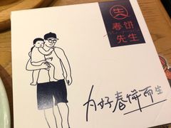 面巾纸-春饼先生·北京烤鸭(甘井子万达店)