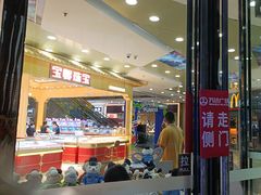 -万达广场(厦门湖里店)