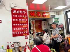 -洋城面店(荔塱农副产品综合批发市场店)