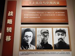 -遵义会议纪念馆