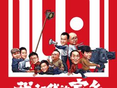 -万达影城(长沙婚庆公园中国巨幕店)