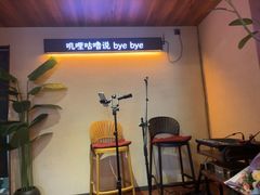 -LAMP BAR 水烟音乐酒吧