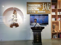 -广州市城市规划展览中心
