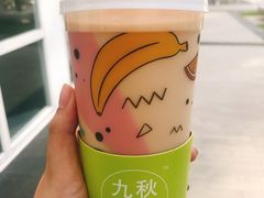 -九秋茶铺(三里屯店)