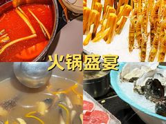 -揽季锅物会·海鲜姿造(五四路店)