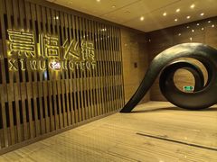 -熹悟海鲜火锅·广式打边炉