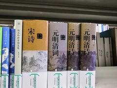 -苏州图书馆(人民路总馆)