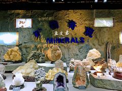 景点-中国地质大学逸夫博物馆