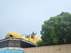 -华西村