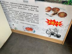 -褚记海棠糕