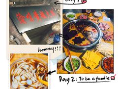-渝味黄姐火锅(黄泥村店)