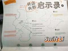 -fishtank鱼缸咖啡(三山街店)