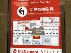 -Bic Camera (难波店)